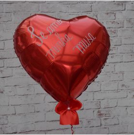Balão Coração G com Mensagem Manual